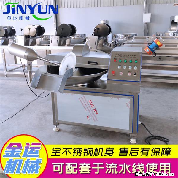 水饺馅斩拌机 全自动高速葱姜蒜斩碎机 火锅虾滑斩拌机 - 综合信息 - 其他综合 - 揭阳分类信息 - 揭阳28生活网 jy.28life.com