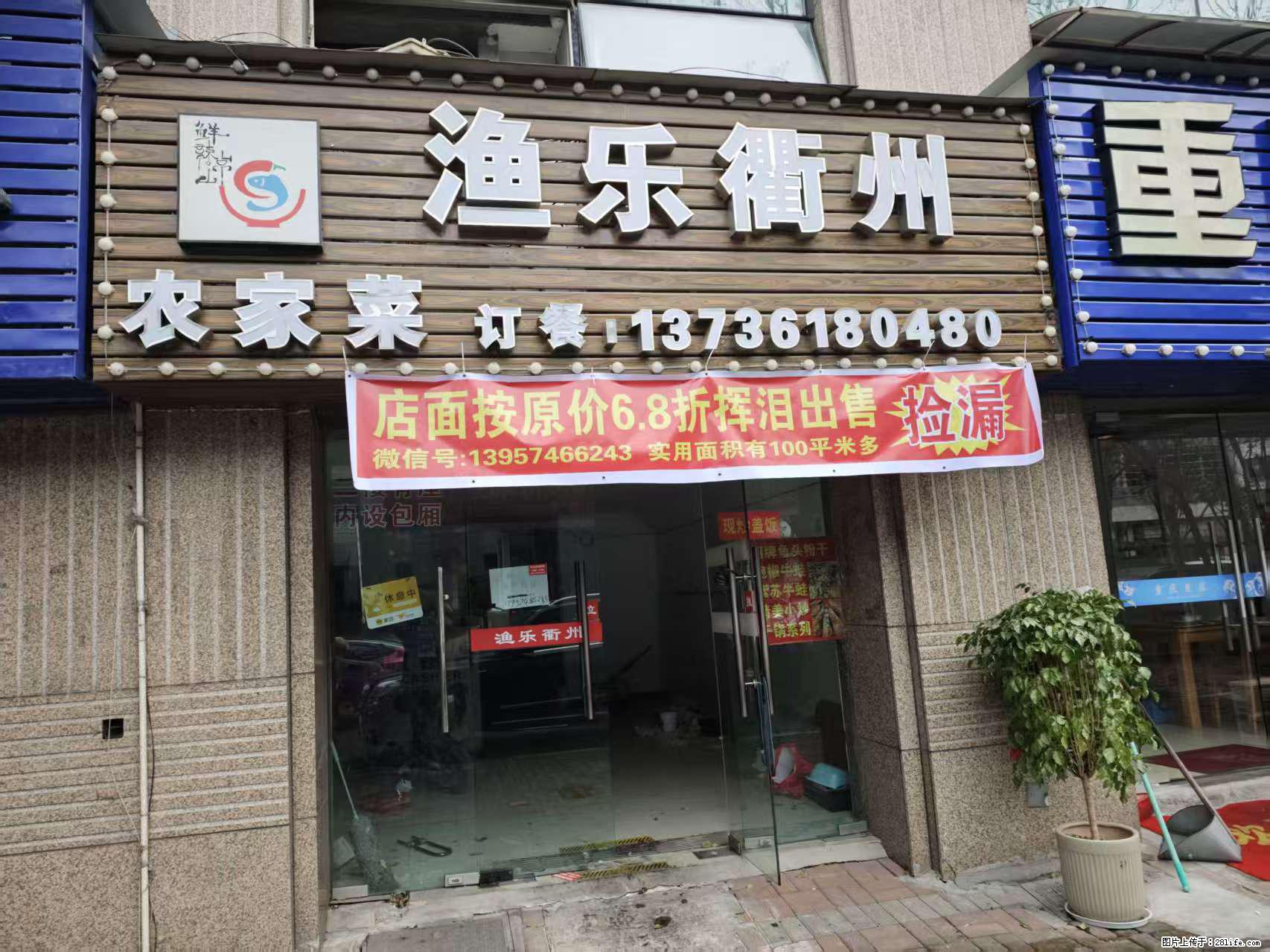 房子出售 - 房屋出租 - 房屋租售 - 揭阳分类信息 - 揭阳28生活网 jy.28life.com