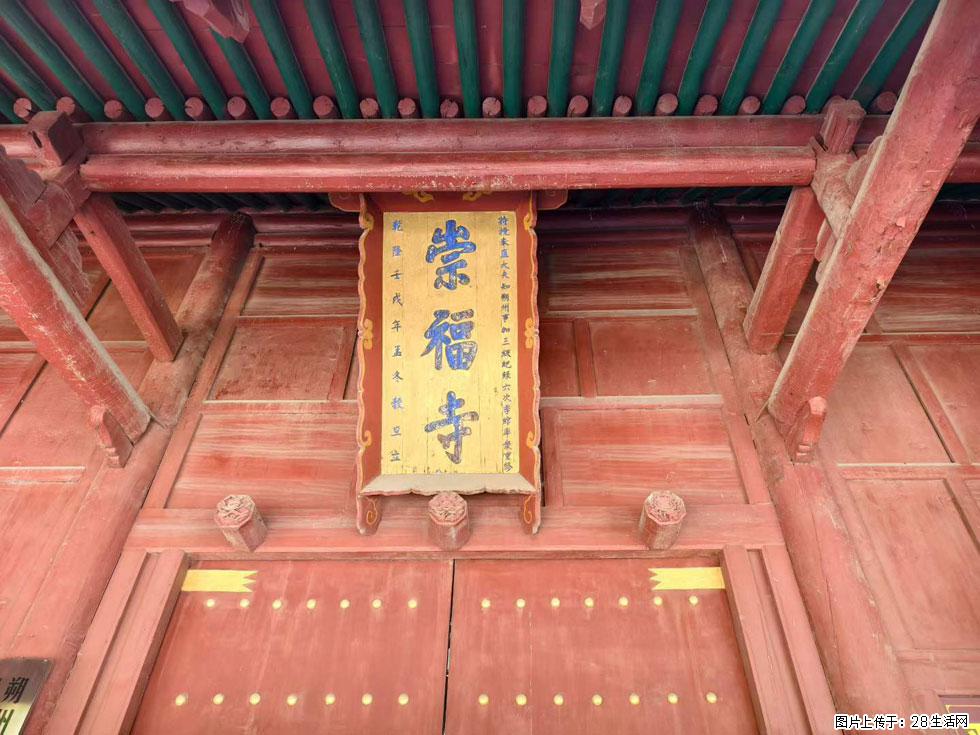 朔州【崇福寺】朔州老城,寺庙道观,少喧嚣,多古韵,朔州是山西被低估的塞上秘境。 - 游山玩水 - 揭阳生活社区 - 揭阳28生活网 jy.28life.com