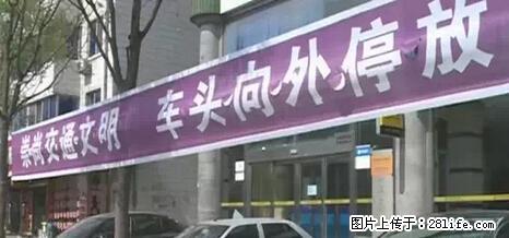 停车为什么要车头朝外?不是开玩笑,关键时刻真能救命 - 揭阳生活资讯 - 揭阳28生活网 jy.28life.com