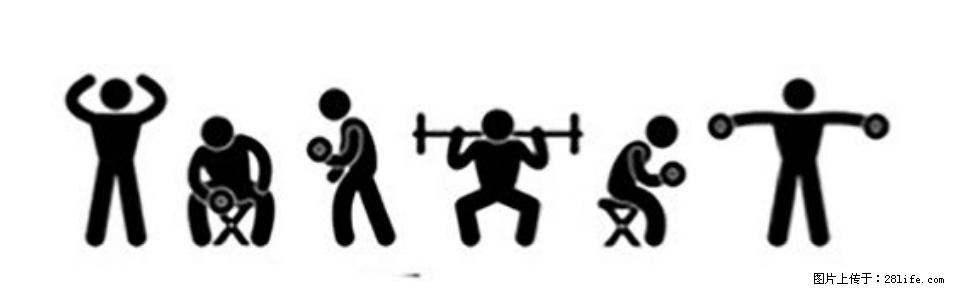 坚持这种运动6个月，心脏有了显著变化！不是跑步，也不是走路 - 揭阳生活资讯 - 揭阳28生活网 jy.28life.com