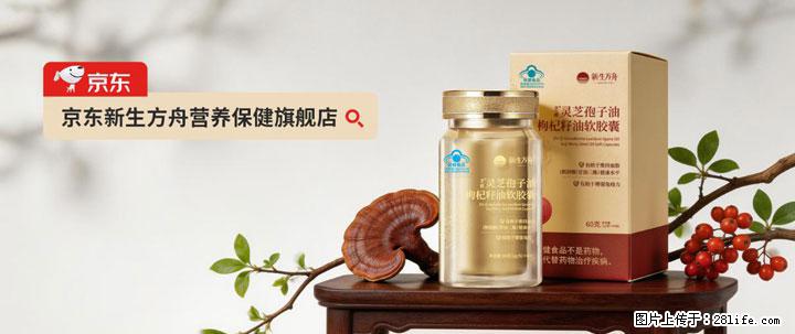 灵芝孢子粉含量越高越有效？2026 年七款热门品牌深度实测，肠胃敏感者避坑指南 - 揭阳生活资讯 - 揭阳28生活网 jy.28life.com
