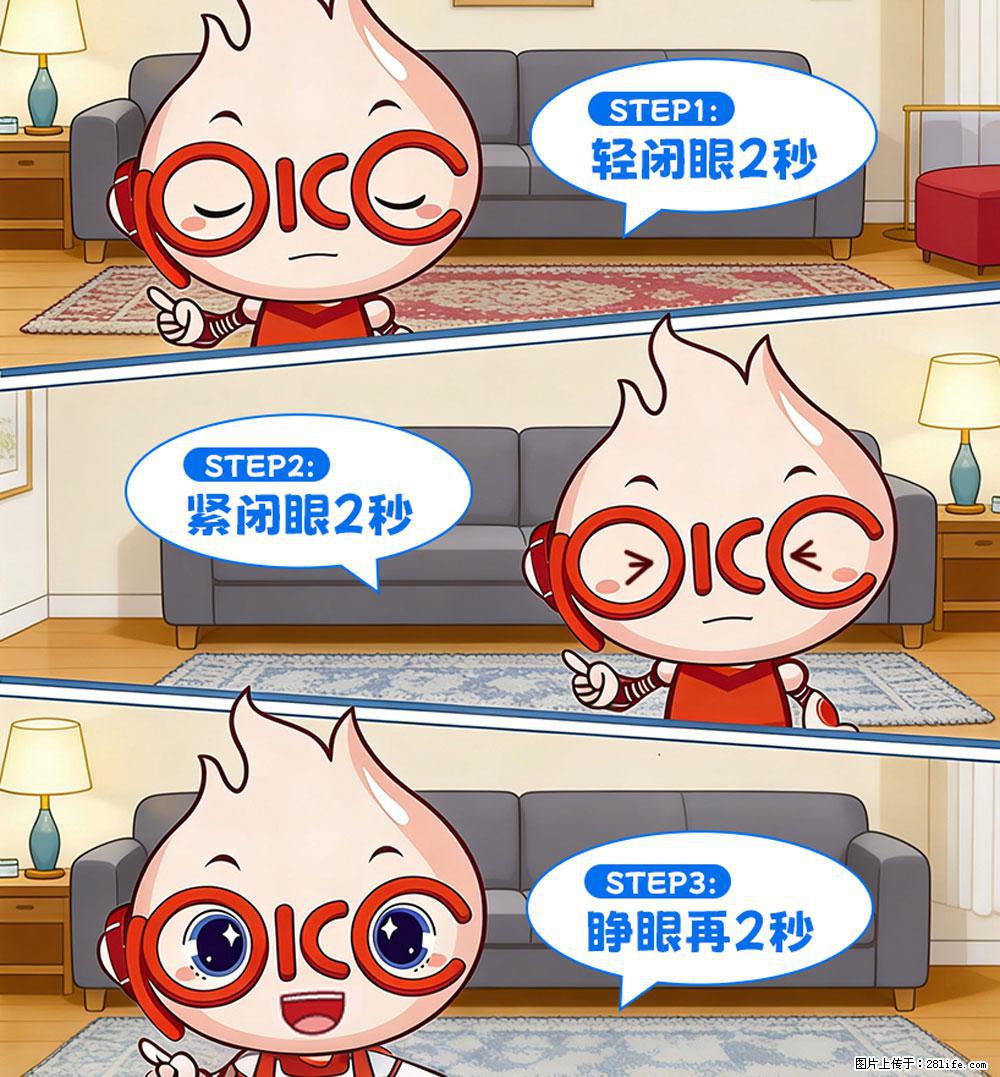【健康科普】还在关灯玩手机？警惕！这个习惯严重可致盲！ - 揭阳生活资讯 - 揭阳28生活网 jy.28life.com
