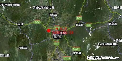 2026年05月18日00时21分广西柳州市柳南区发生5.2级地震 - 揭阳生活资讯 - 揭阳28生活网 jy.28life.com
