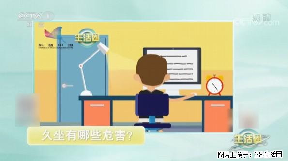 每天走够这个步数,帮你“抵消”久坐伤身! - 揭阳生活资讯 - 揭阳28生活网 jy.28life.com